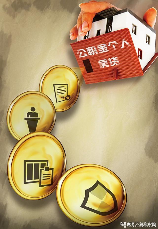 重庆大额借钱
